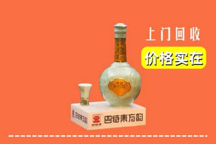 吕梁市临县回收四特酒