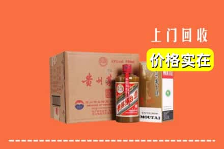 吕梁市临县求购高价回收精品茅台酒