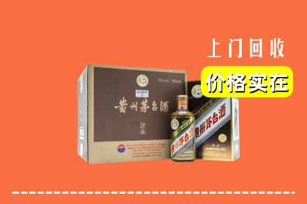 吕梁市临县回收彩釉茅台酒