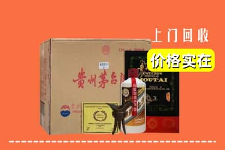 吕梁市临县求购高价回收陈酿茅台酒